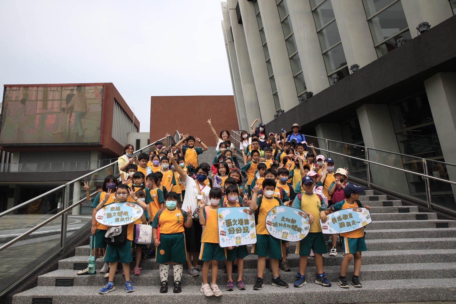 0923東港國小參訪屏東演藝廳（屏東縣政府文化處提供）