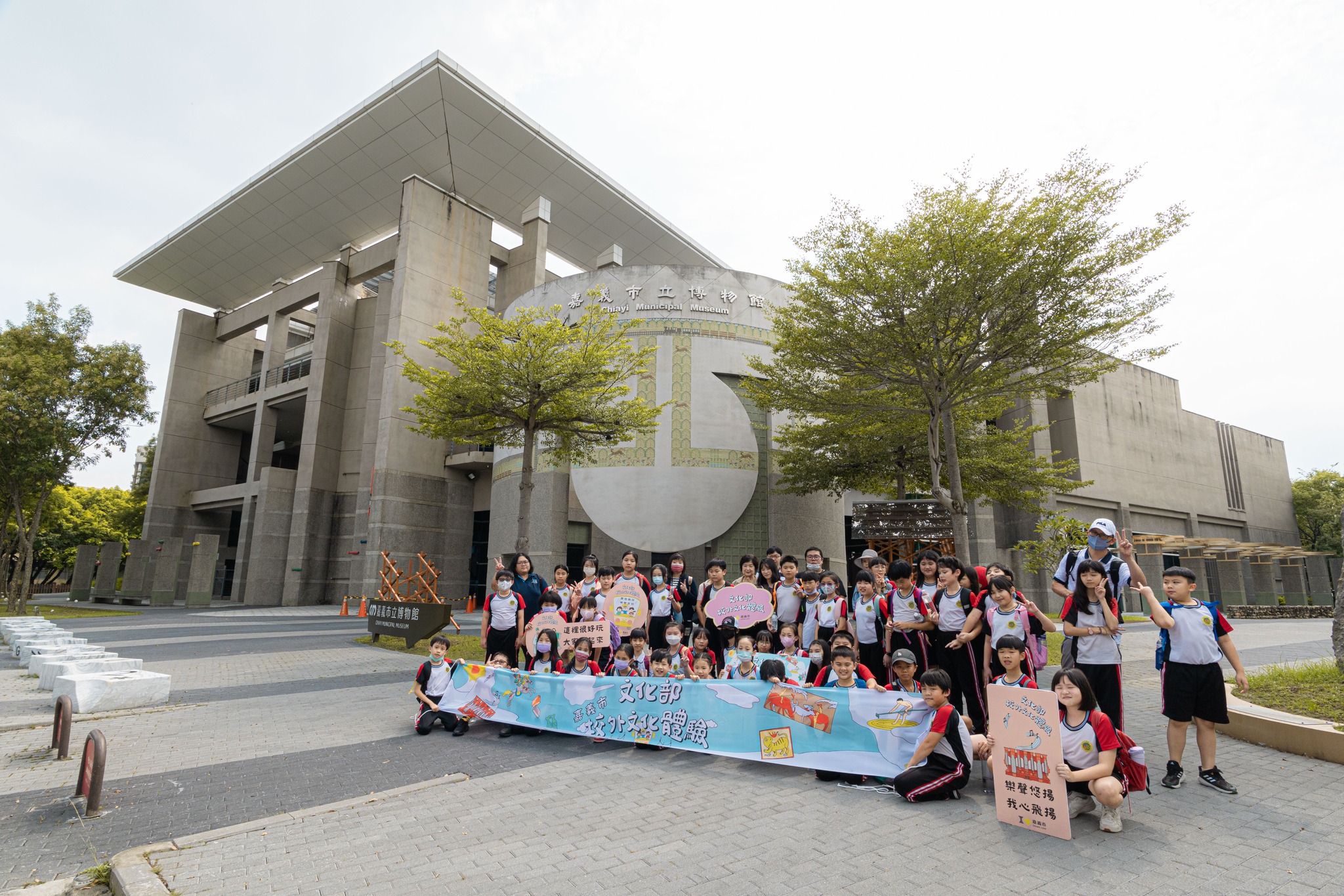 文雅國小師生在嘉義市立博物館前合影。（嘉義市政府文化局音樂廳粉絲專頁提供）