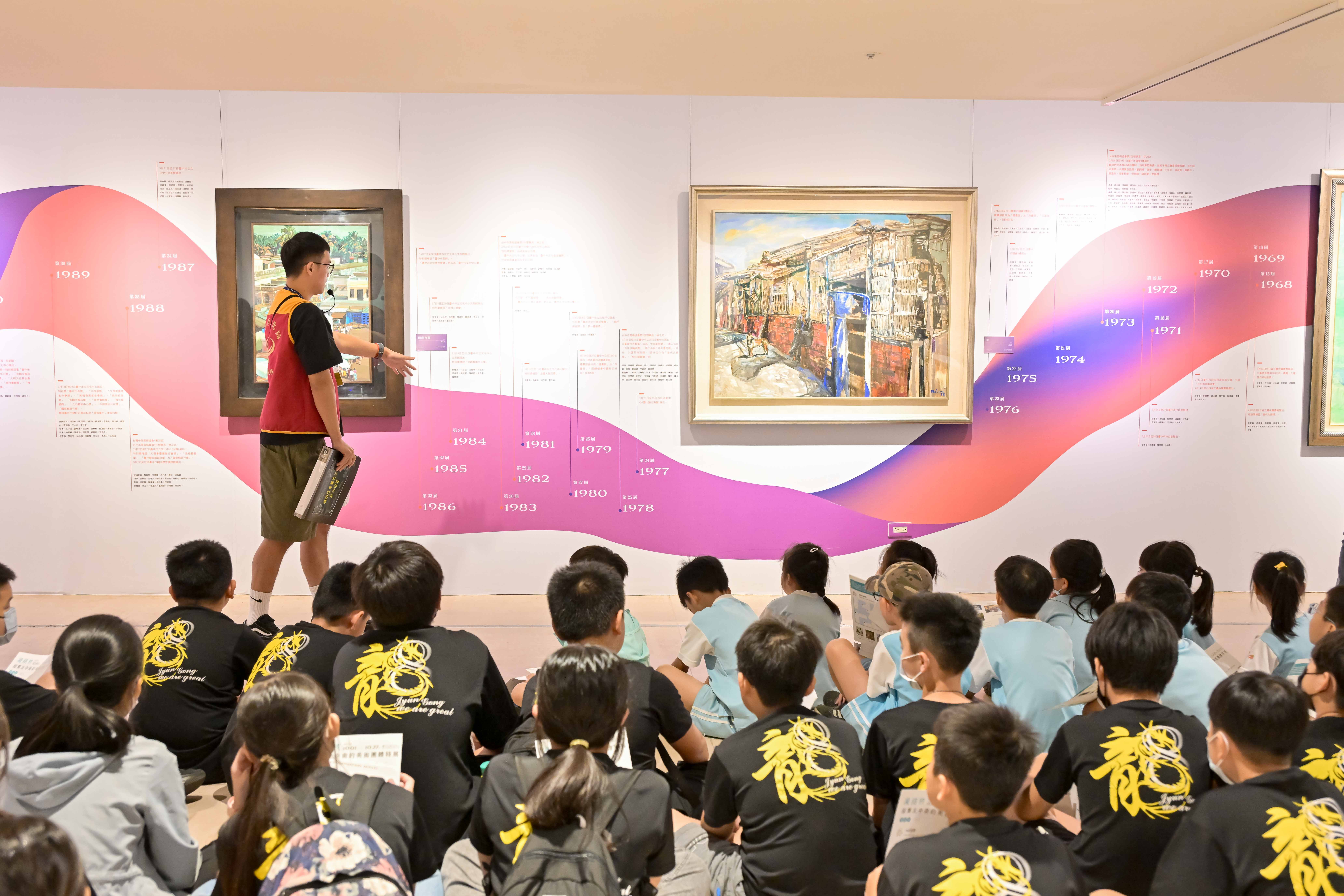 06_聆聽橫山書法藝術館的展覽解說