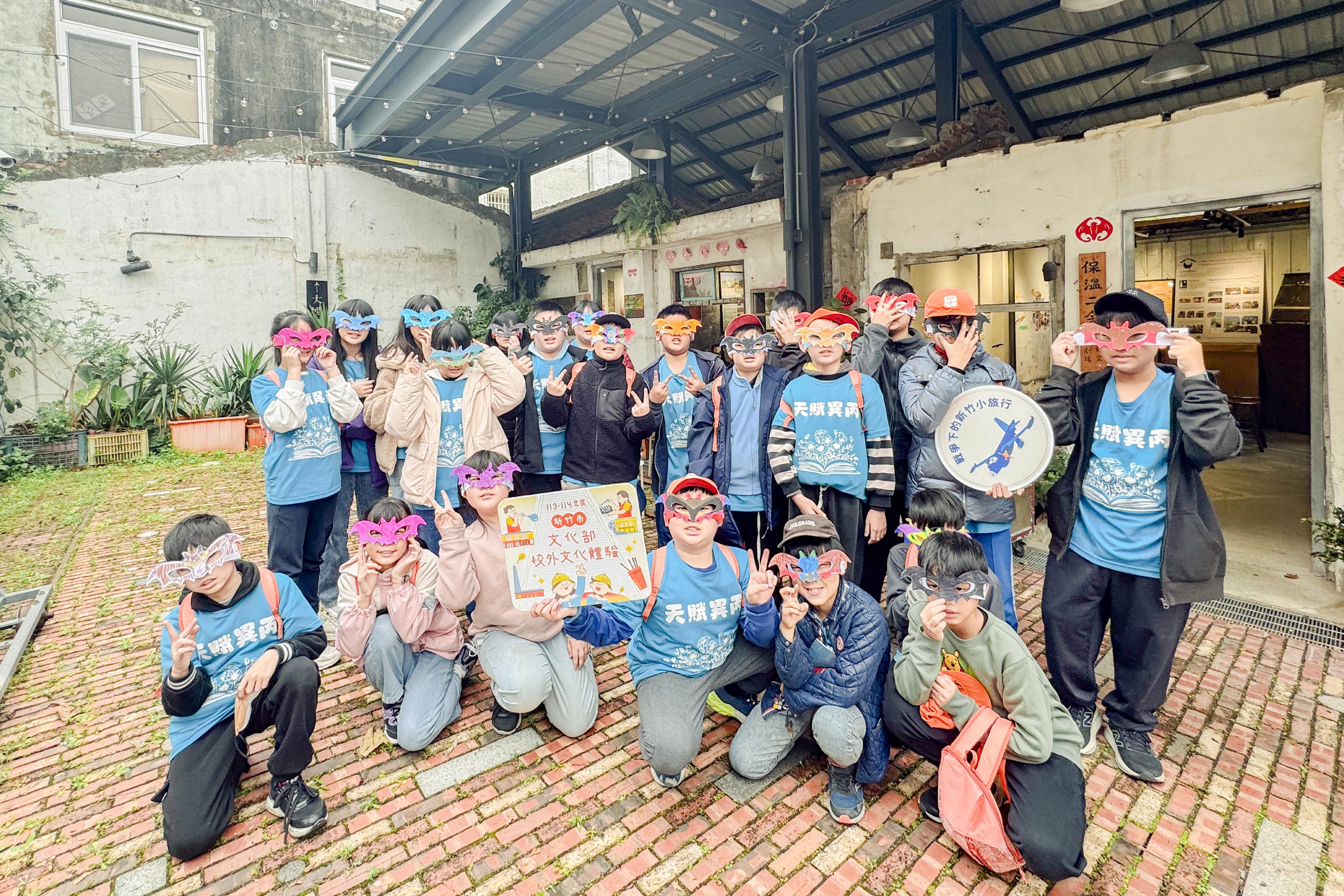 09_參觀新竹241藝術空間，動手做一幅屬於自己的展覽海報-1
