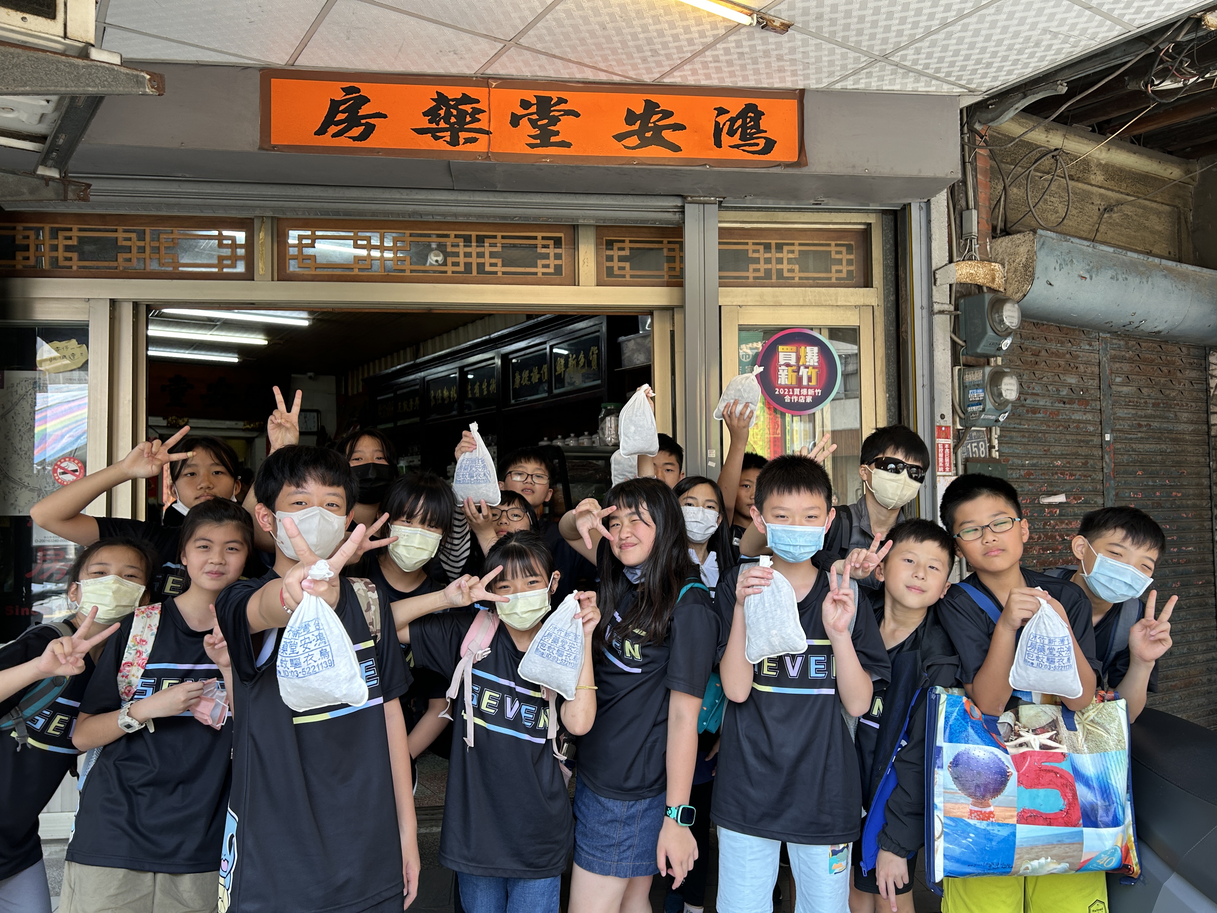 08_參觀新竹241藝術空間，脫下鞋子入展間與作品互動