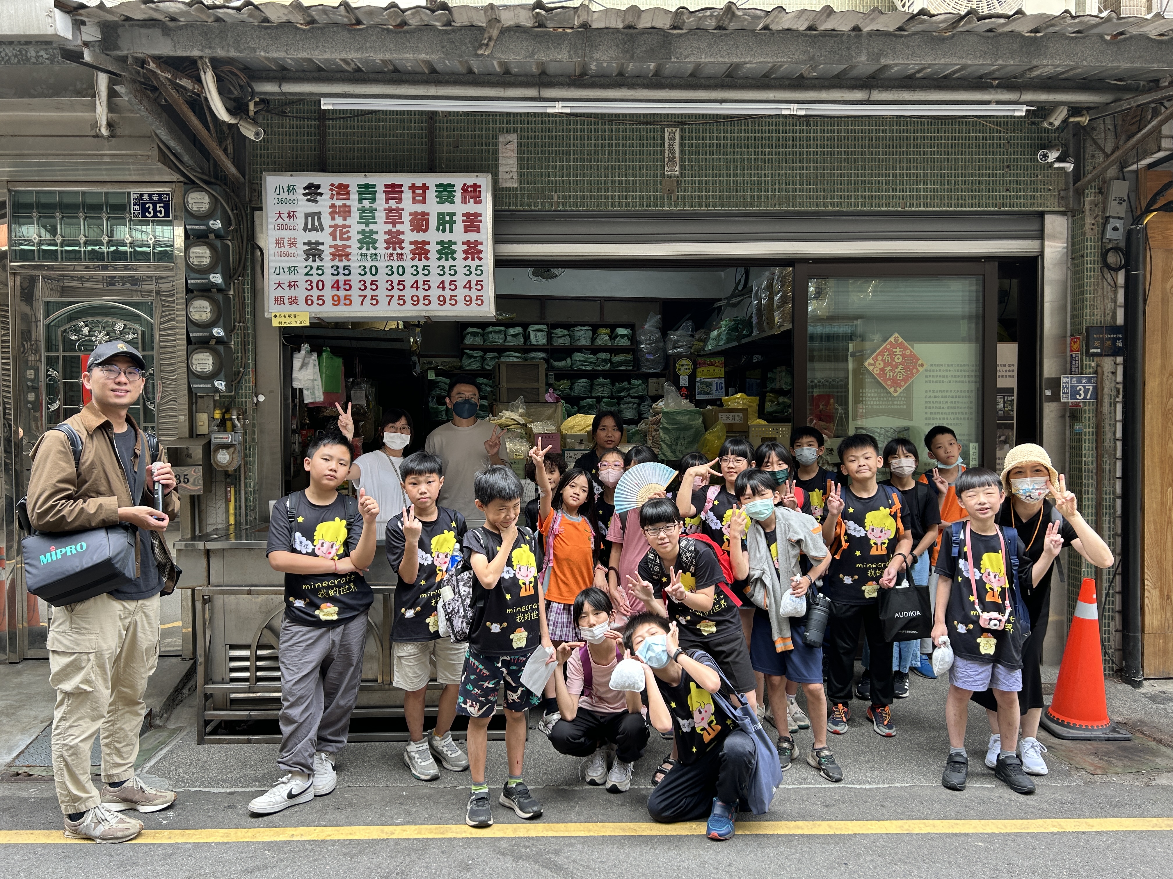 09_參觀新竹241藝術空間，動手做一幅屬於自己的展覽海報-1
