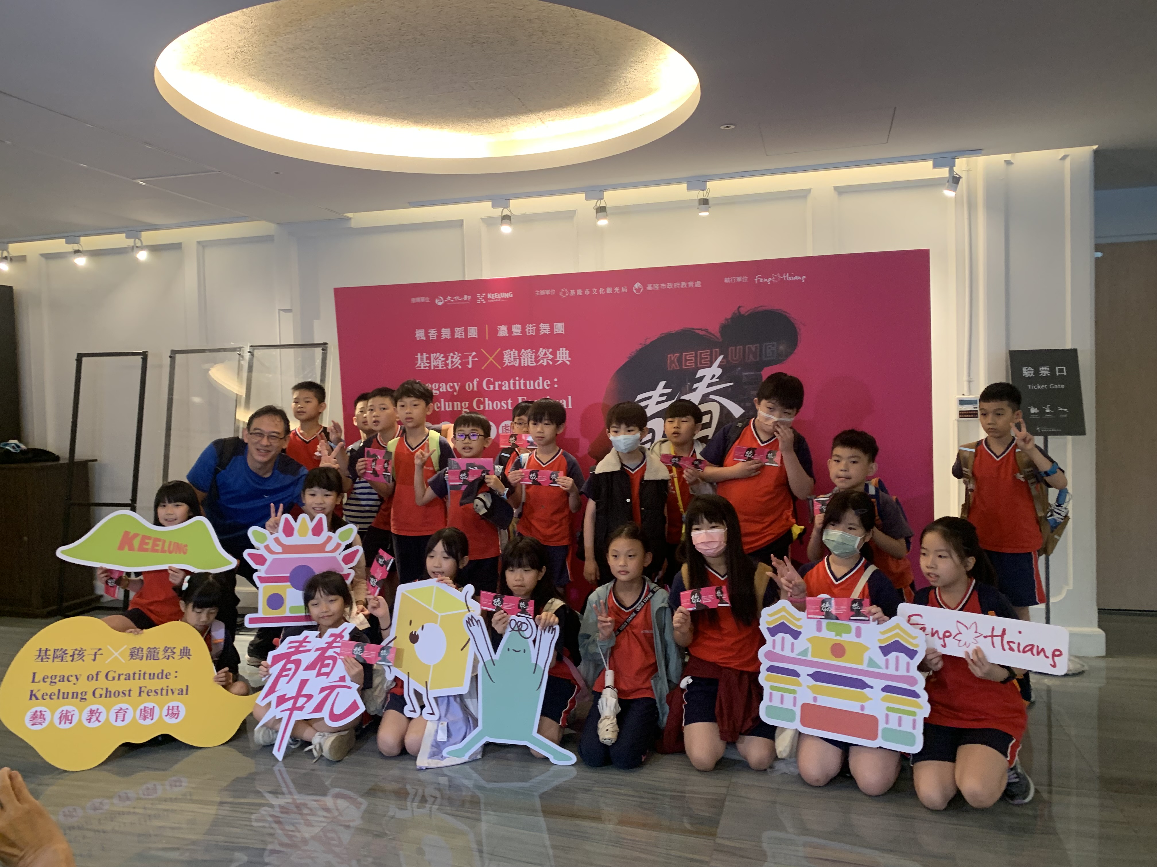 07_參觀新竹241藝術空間當期特展的大合影