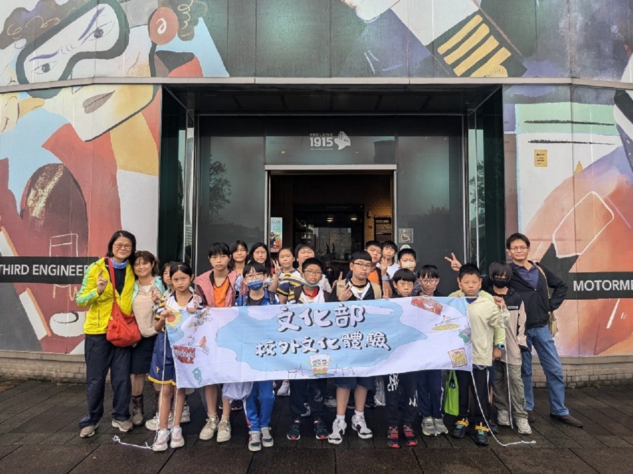 09_參觀新竹241藝術空間,動手做一幅屬於自己的展覽海報-1