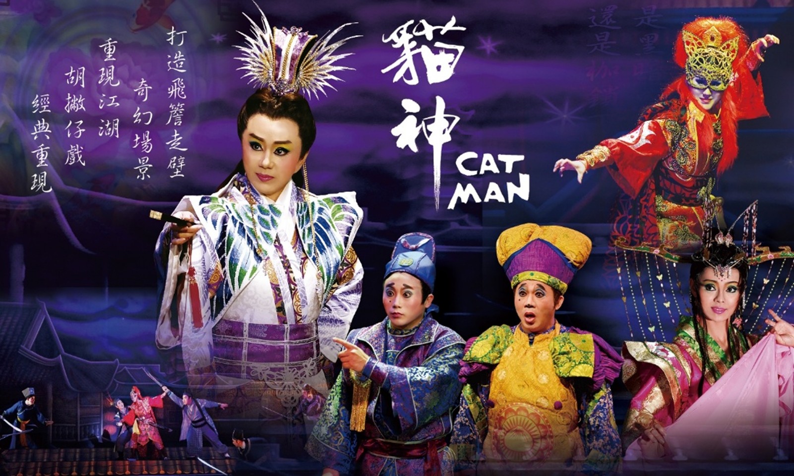 國立臺灣交響樂團 《影.響台灣》臺灣電影 星空音樂會