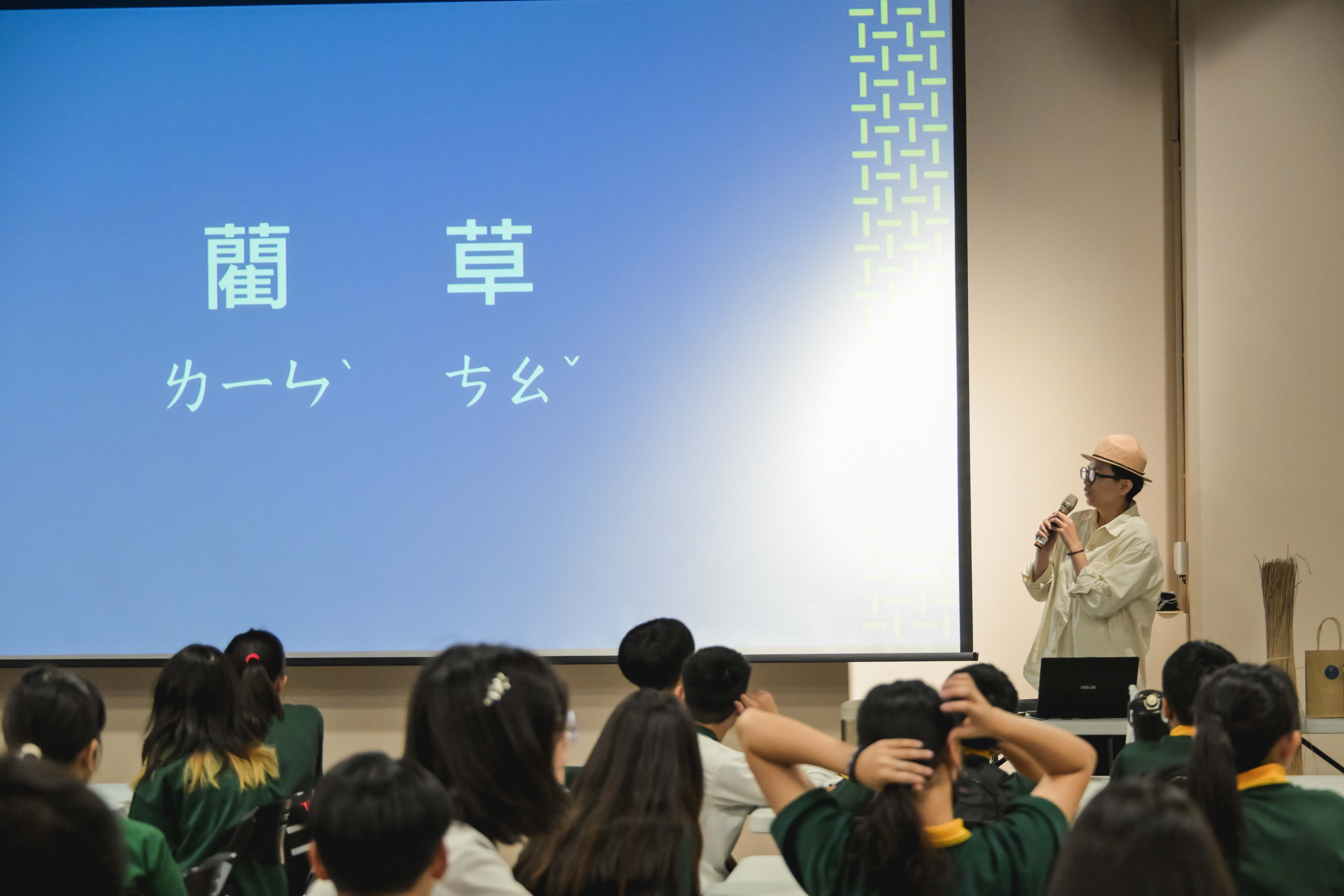 09_參觀新竹241藝術空間，動手做一幅屬於自己的展覽海報-1