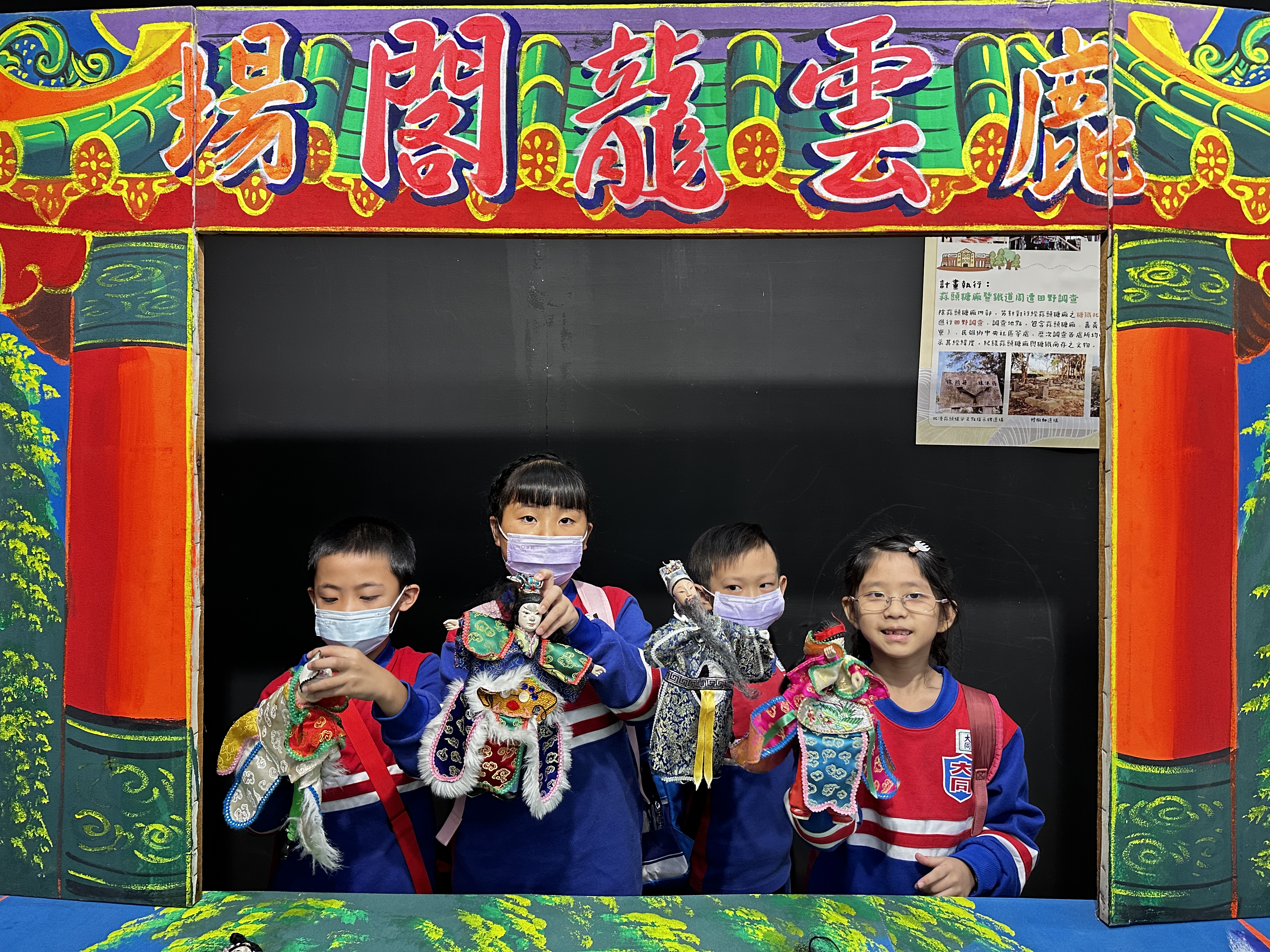 07_參觀新竹241藝術空間當期特展的大合影