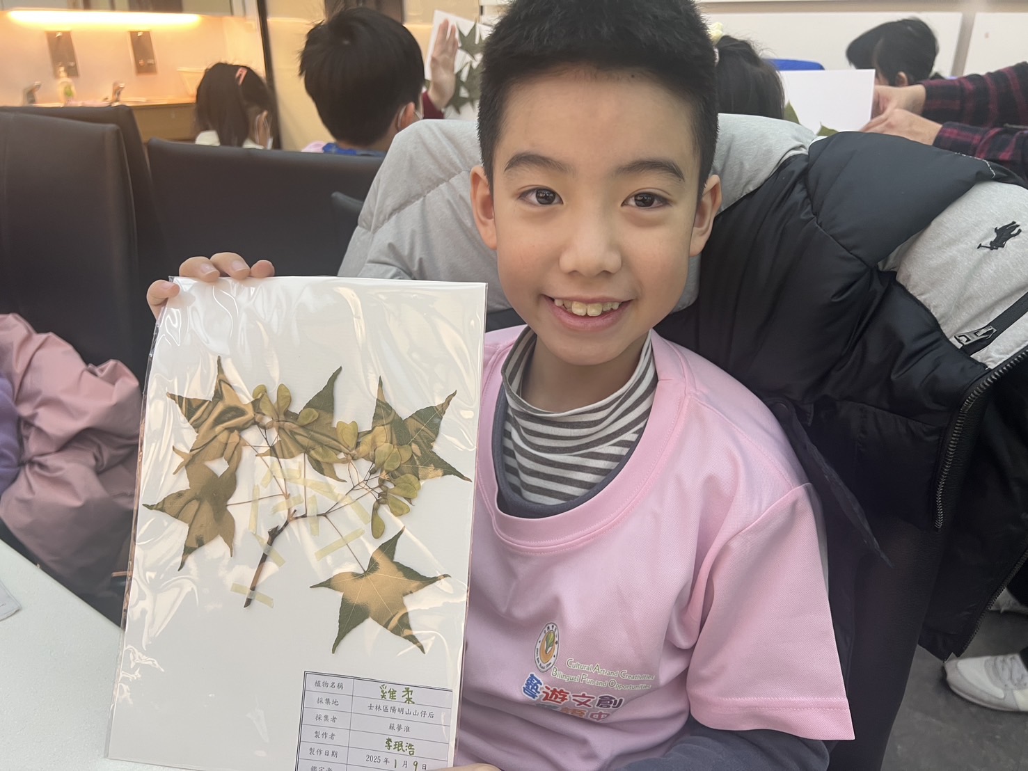 09_參觀新竹241藝術空間，動手做一幅屬於自己的展覽海報-1