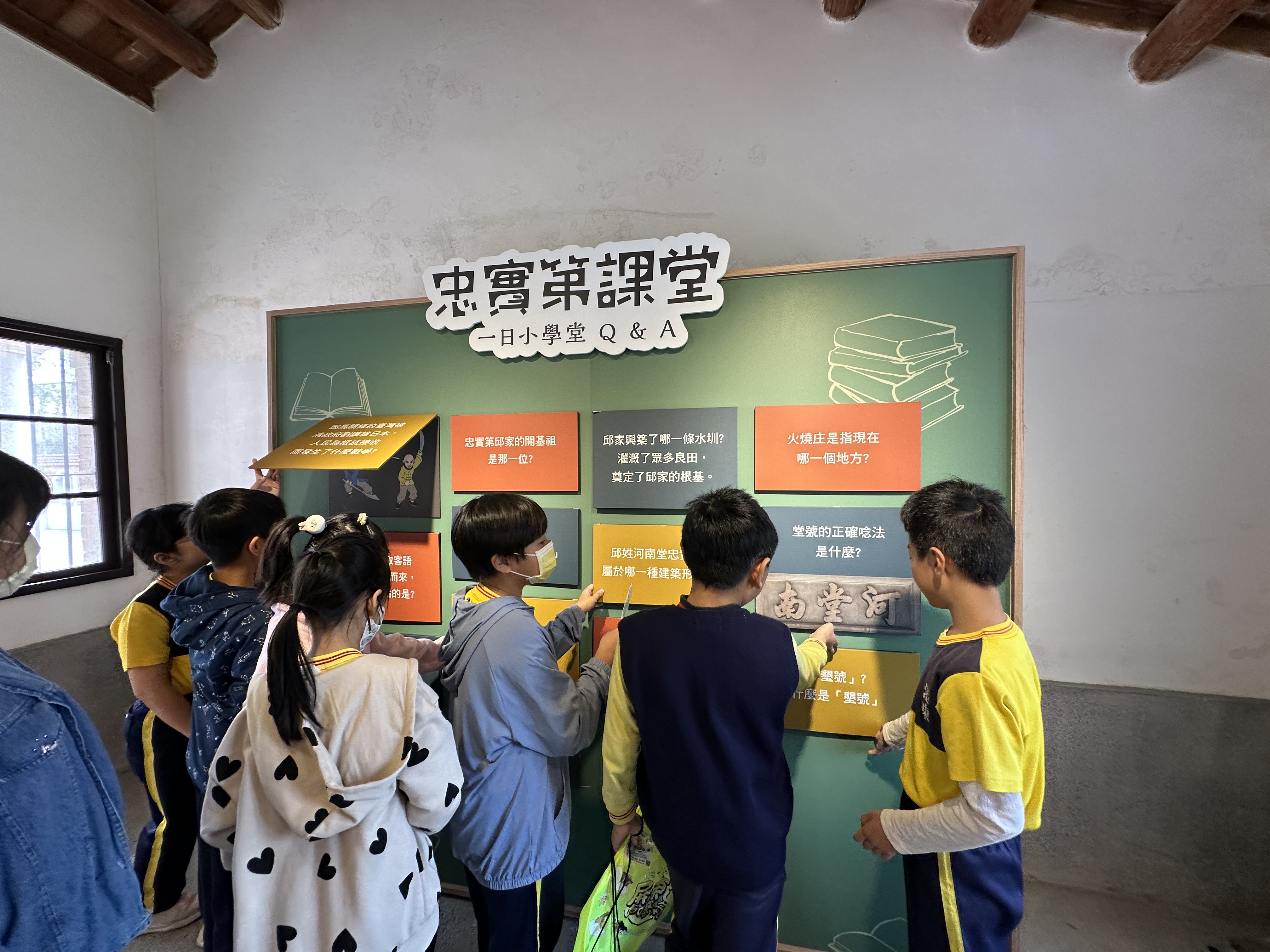 08_參觀新竹241藝術空間，脫下鞋子入展間與作品互動