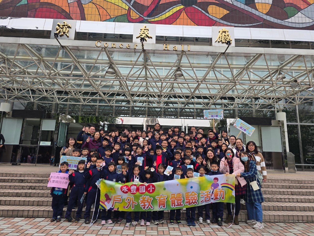 09_參觀新竹241藝術空間，動手做一幅屬於自己的展覽海報-1