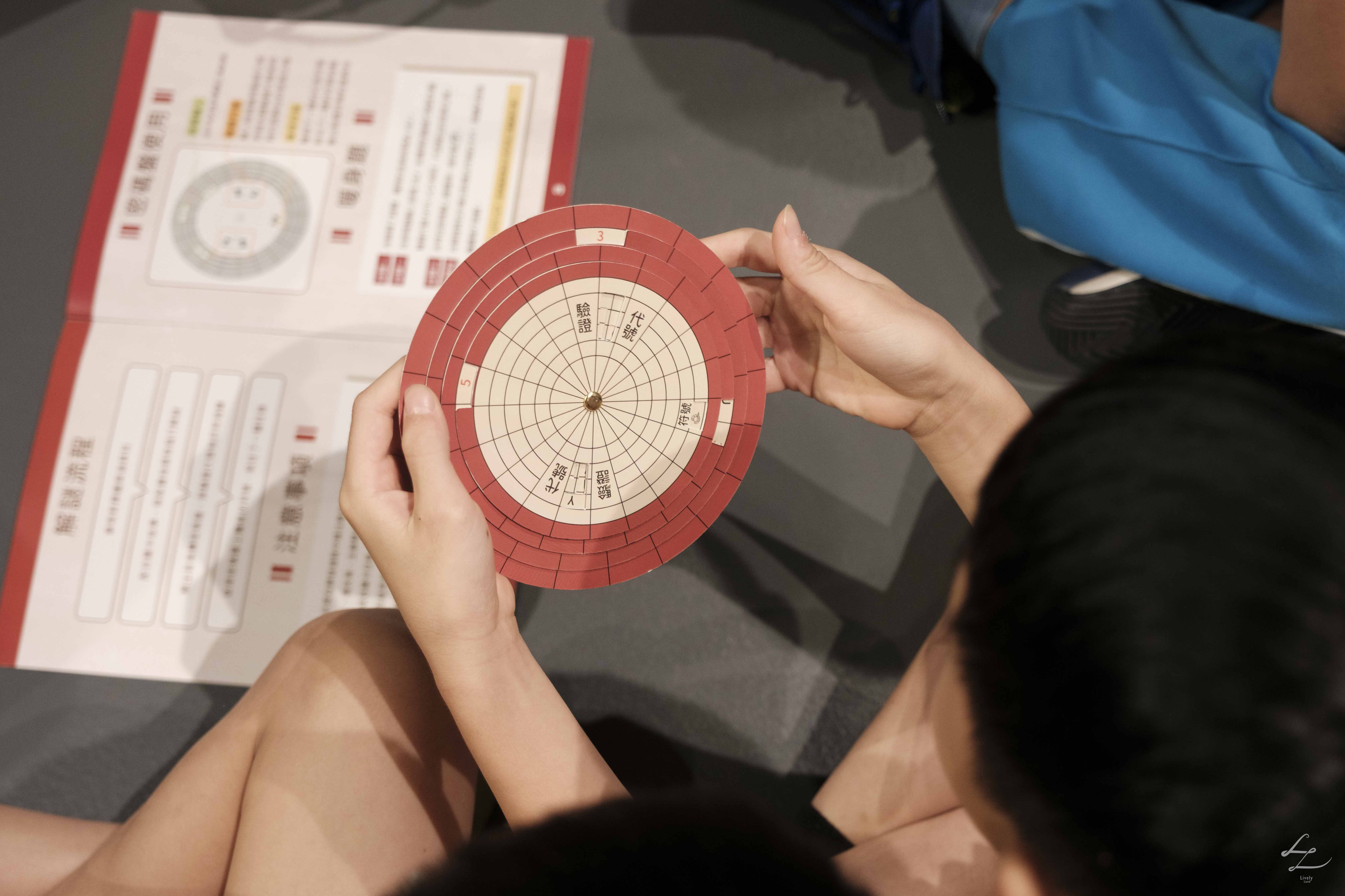 09_參觀新竹241藝術空間，動手做一幅屬於自己的展覽海報-1